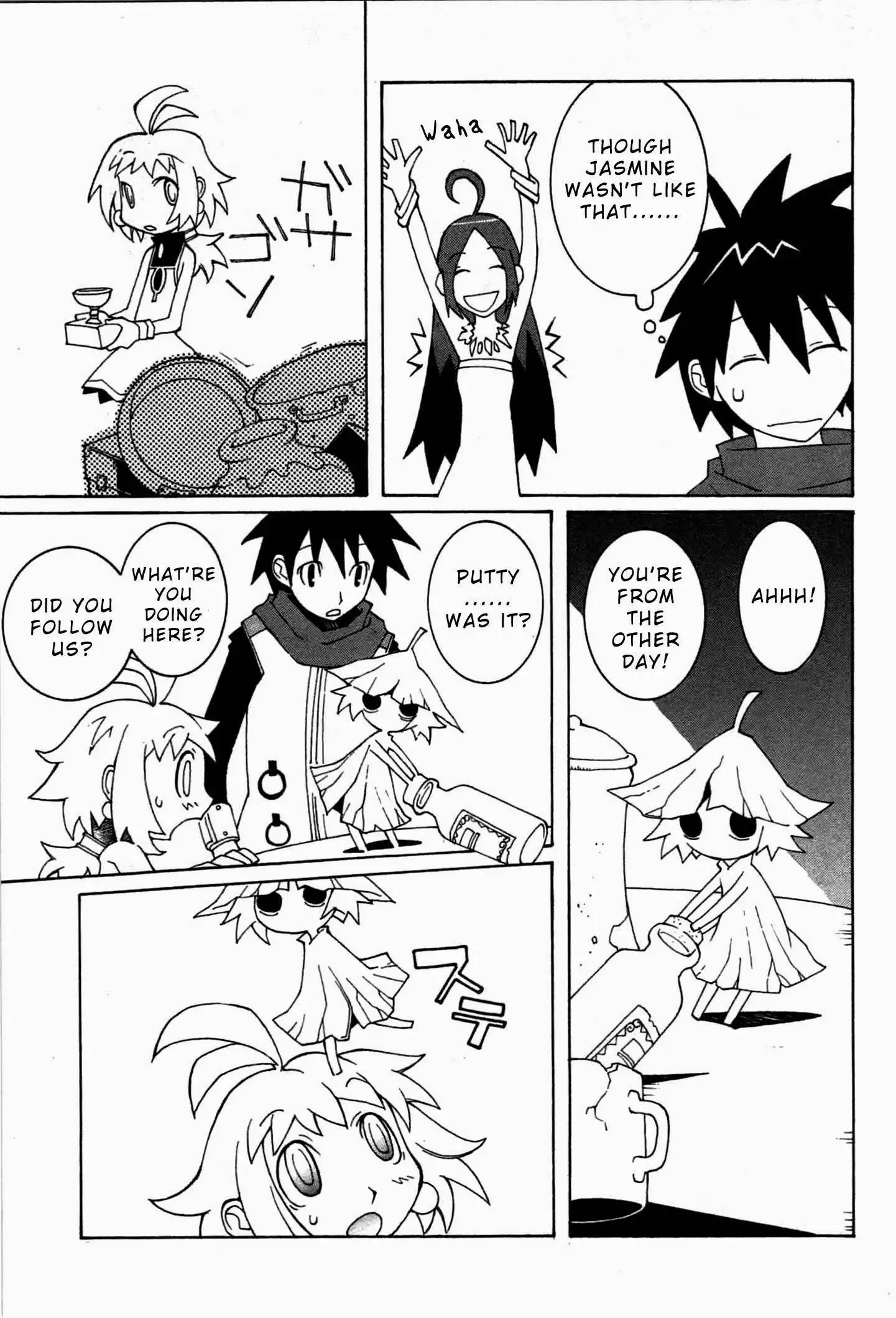 Phantom Brave - Ivoire Monogatari Chapter 2 6